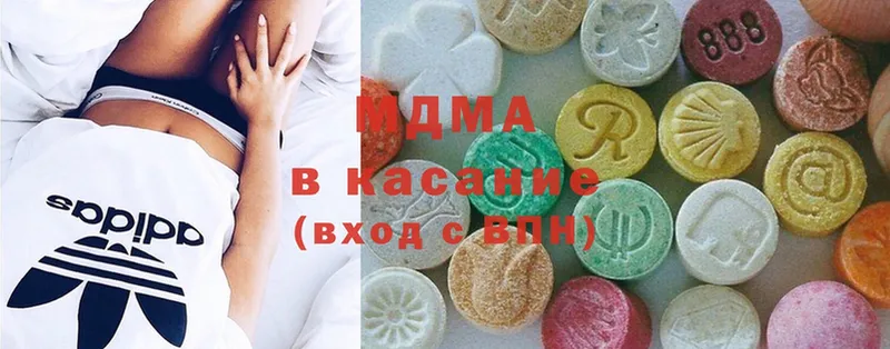 MDMA VHQ  Курлово 