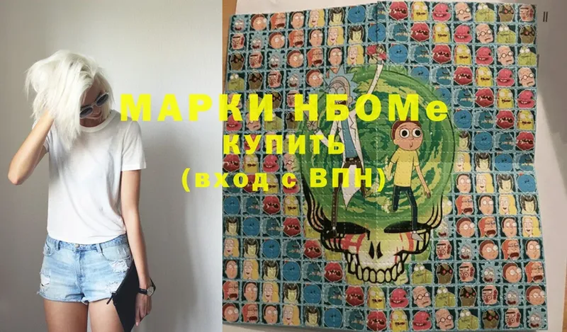 omg маркетплейс  закладки  Курлово  Марки NBOMe 1,8мг 